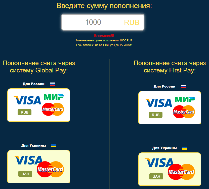 депозит в Ва Банк депозит в Ва Банк